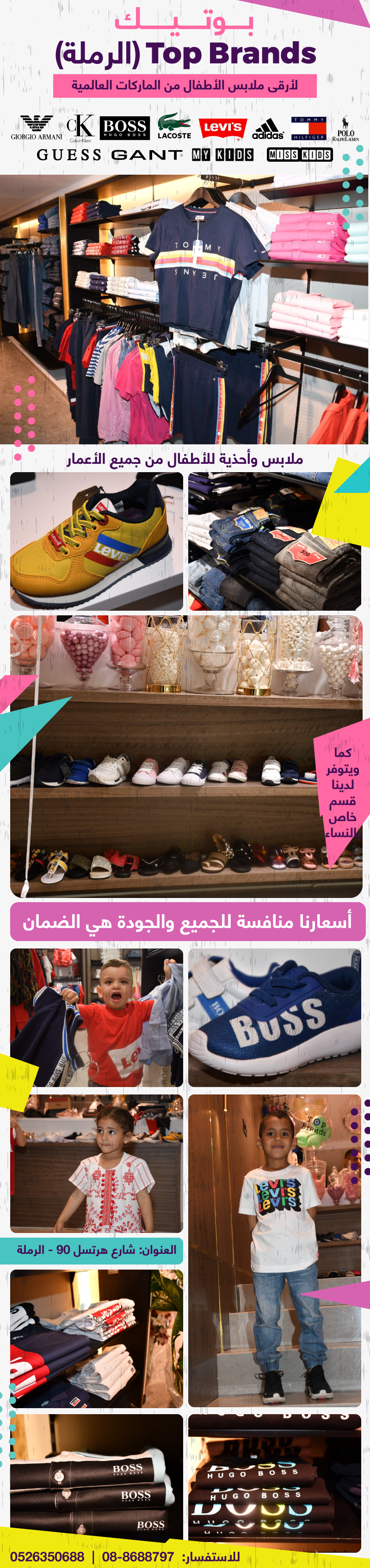 topbrands (2).png.png